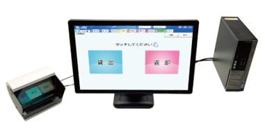 触れない操作により医療機器・備品管理業務の効率化を支援する