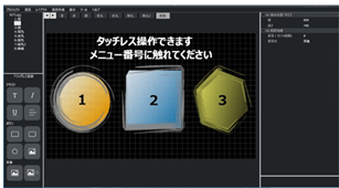 イメージ画像