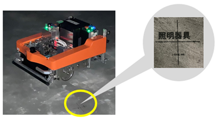 墨出しロボットシステム「SumiROBO」での印字例
