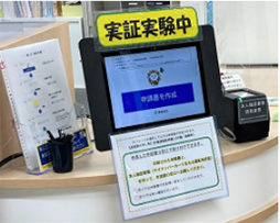 書かない窓口