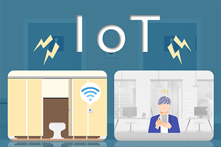 トピックス「社員の職場環境改善 ～IoTとクラウドでトイレ空き状況の可視化～」のサムネイル