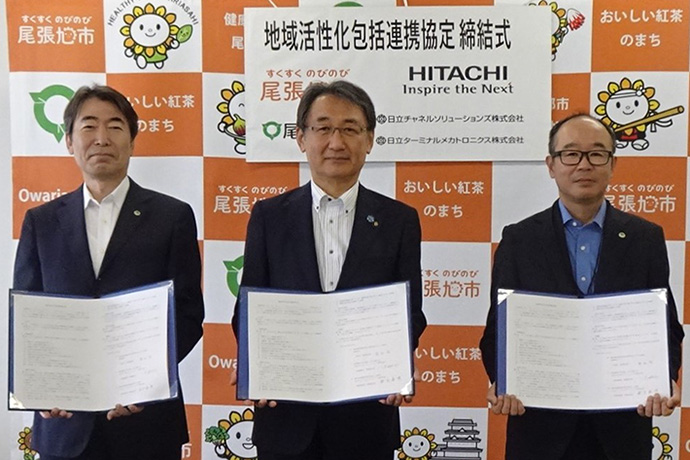 トピックス「愛知県尾張旭市と『地域活性化包括連携協定』を締結」のサムネイル